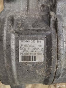 Компрессор кондиционера 1,8/2,0 tfsi Audi A4 B8 B8