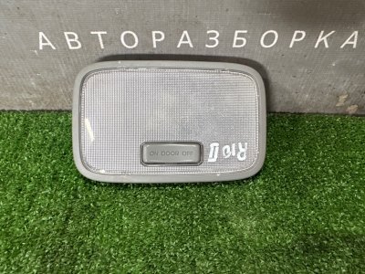 Плафон салонный задний Kia Rio 3 2013 HB