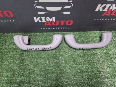 Ручка потолка салона Hyundai Elantra 4 HD 06-11 2007