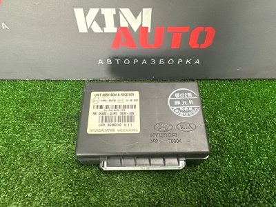 Блок управления центральным замком Hyundai Solaris 1 2016 RB