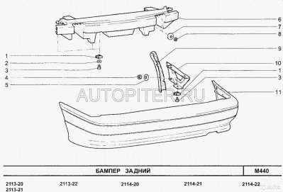 Задний бампер 2113-2114
