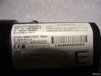 Кнопка старт стоп Toyota Camry V 50