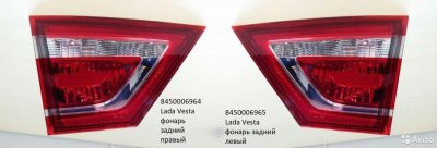 Задний фонаь LADA Vesta