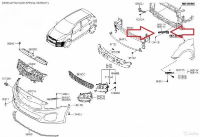 Кронштейн переднего бампера верхний Kia Ceed