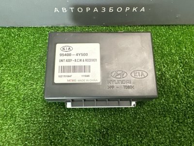 Блок управления центральным замком Kia Rio 3 2011 QB