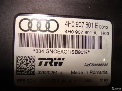 Блок управления стояночного тормоза Audi A6 A7 A8