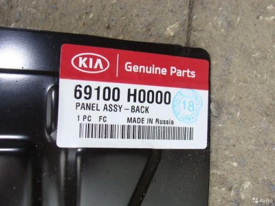 Панель задняя Kia Rio 4