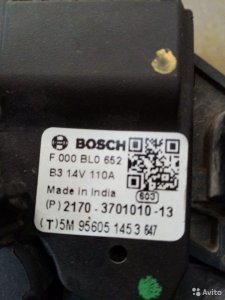 Генератор Bosch 110 A