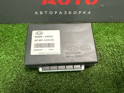 Блок управления центральным замком Kia Rio 3 2012 HB