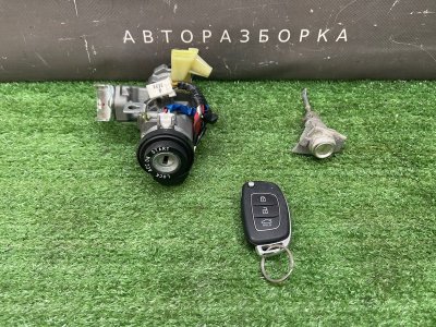 Замок зажигания, личинка двери и ключ Hyundai Sonata 7 2018