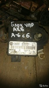 4F0915181A Audi A6 4F блок аккумулятора