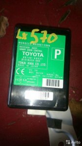 Toyota Land Cruiser 200 Блок управления дверьми