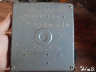 Блок управления двигателем Мазда 626