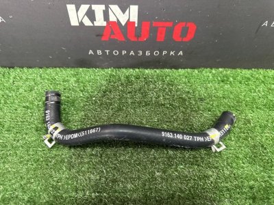 Патрубок охлаждения Kia Rio 4 2021 FB