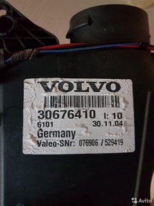 Вольво хс90 задний отопитель в сборе Volvo XC90