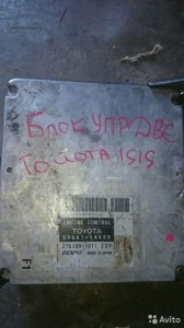 Блок управления efi на Toyota isis 8966144480