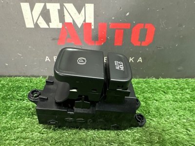 Кнопка стояночного тормоза Kia Ceed 3 2018 CD