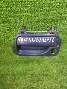 Ручка двери Opel Vectra B