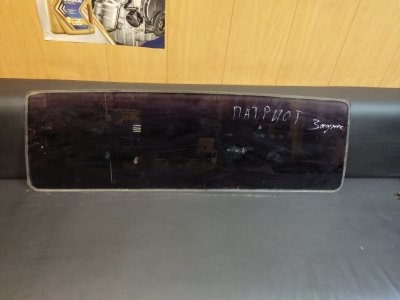 Стекло заднее УАЗ Патриот Пикап