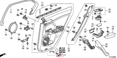 Подсветка двери Honda Accord 2009 CU2