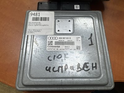 Блок управления двс AUDI A7 2013 4G