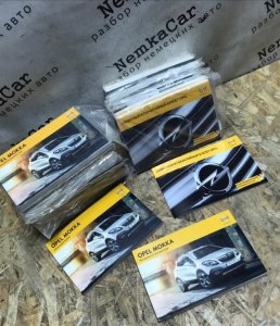 Набор книг OPEL MOKKA OPEL MOKKA 2012