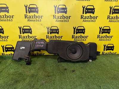 Сабвуфер Lexus Lx 470 2005 J100