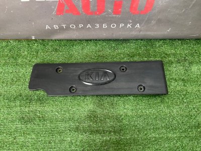 Декоративная накладка клапанной крышки Kia Ceed 1 2010 ED