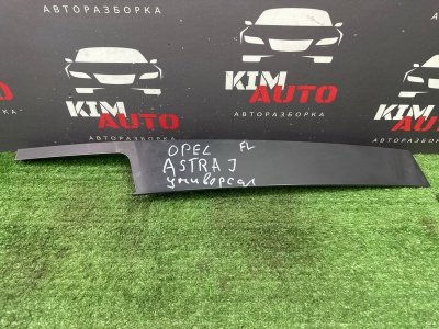 Накладка двери наружняя Opel Astra J