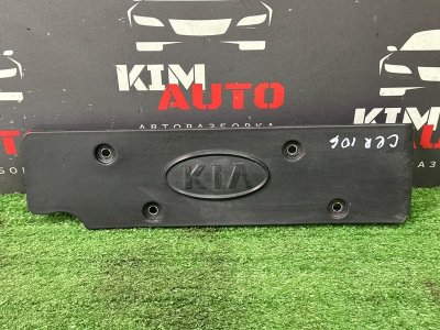 Декоративная накладка клапанной крышки Kia Cerato 2 2010 TD