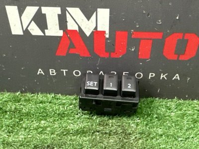 Кнопка памяти сиденья Nissan Murano 2008 Z51