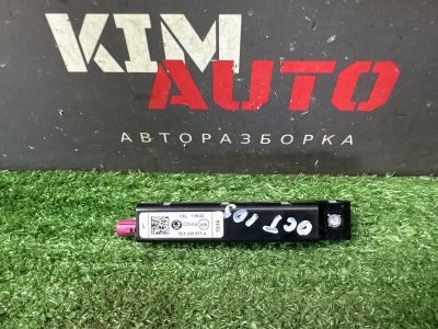 Антенна Skoda Octavia 2014 A7