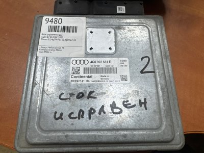Блок управления двс AUDI A7 2013 4G