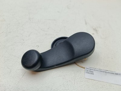 Накладка ручки стеклоподъёмника Fiat Albea