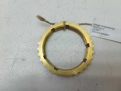 Кольцо синхронизатора Ford Focus 3