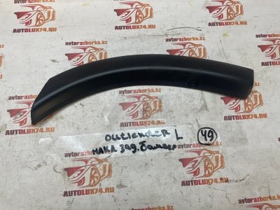 Накладка бампера Mitsubishi Outlander 2019 GF