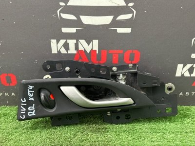 Ручка двери внутренняя Honda Civic 5D