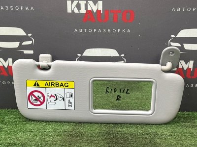 Козырек солнцезащитный Kia Rio 4 2019 FB