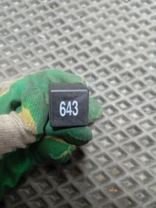 Реле Audi A6 2007 C6