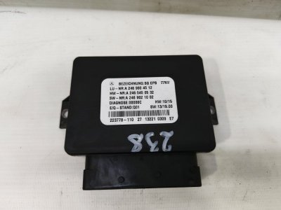 Блок ручника Mercedes CLA - Class 2015 CLA 180