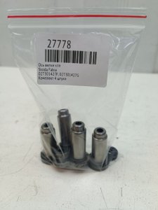 Ось вилки кпп Skoda Fabia