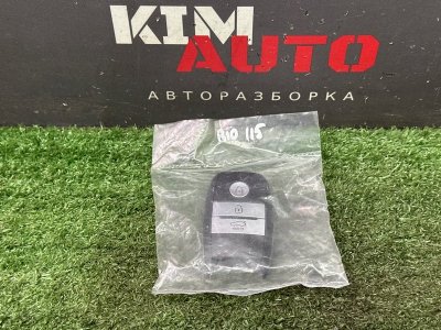 Смарт ключ Kia Rio 4 2018