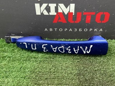 Ручка двери наружная Mazda 3 BK