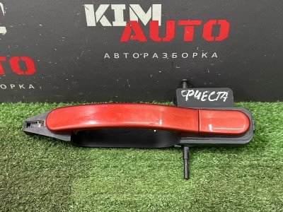 Ручка двери наружная в сборе Ford Fiesta