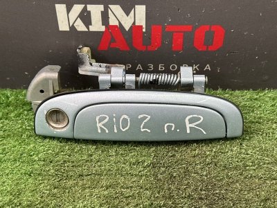Ручка двери наружная Kia Rio 2