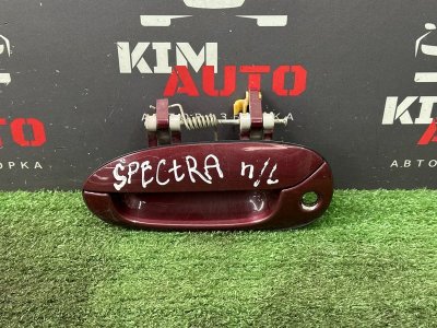 Ручка двери наружная Kia Spectra