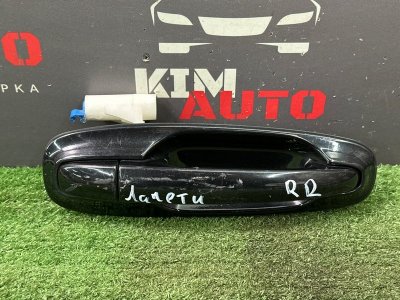 Ручка двери наружная в сборе Chevrolet Lacetti