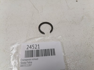 Стопорное кольцо Skoda Fabia