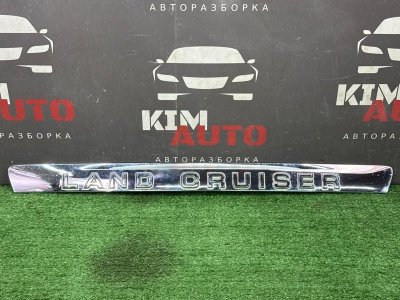 Молдинг крышки багажника Toyota Land Cruiser 200