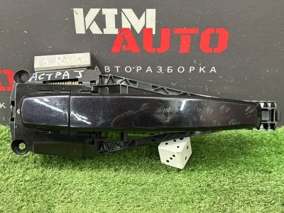 Ручка двери наружная в сборе Opel Astra H